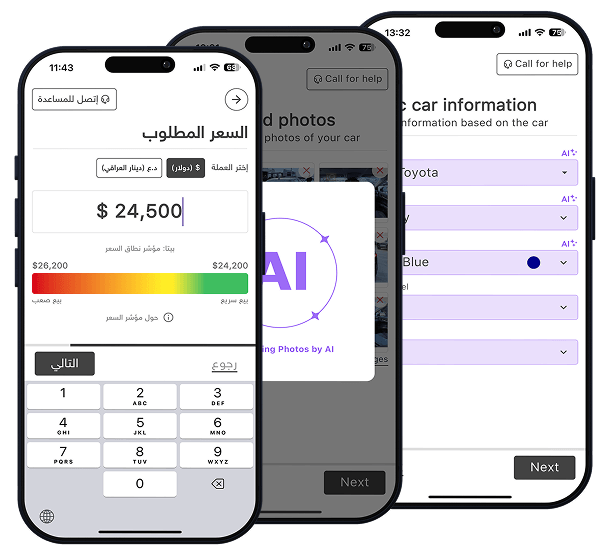 Step 3: List your car for sale with AI empowered tool